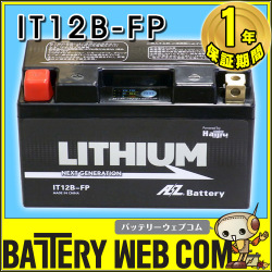 az-it12b-fp