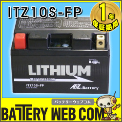 az-itz10s-fp