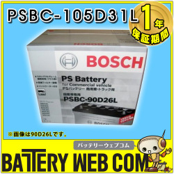 bos-bc105d31l