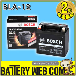 bos-bla-12