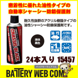 cos-15457