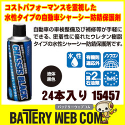 cos-15458