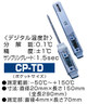 da-cp-td
