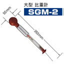 da-sgm-2