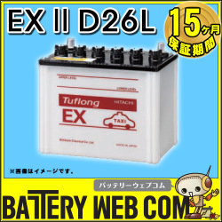 exii-d26l
