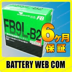 FB9L-B2