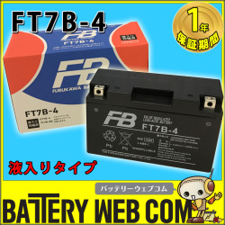 ft7b-4