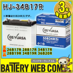 gb-hj-34b17r