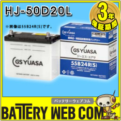 gb-hj-50d20l