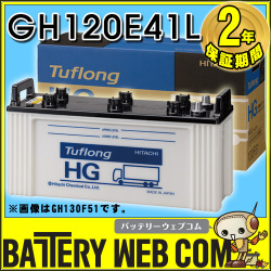 gh120e41l