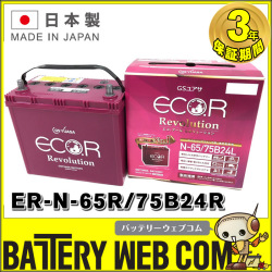 gy-er-75b24l