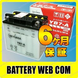 GY-YB7-A