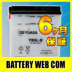 GY-YB9L-B