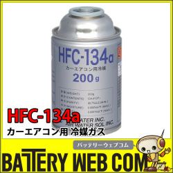 hfc-134a
