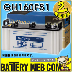hg-160f51