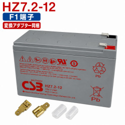 hz7-2-12-f1