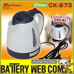 mel-ck-673