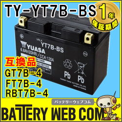 ty-yt7b-bs-12y