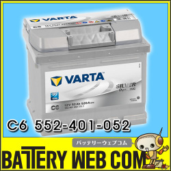 varta-552401052