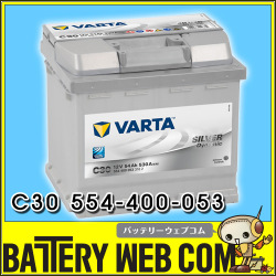 varta-554400053