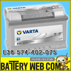 varta-574402075
