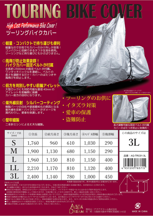 【新品未使用タグ付】
フレームワーク
パーカー
プルオーバー
ロゴプリント ホンダ 10月入荷予定 旭精器製作所 TACT タクト AF75、AF79 用