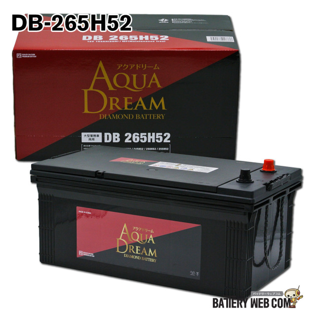 アクアドリーム DB-265H52 ダイヤモンド 国産車用 大型車用バッテリー