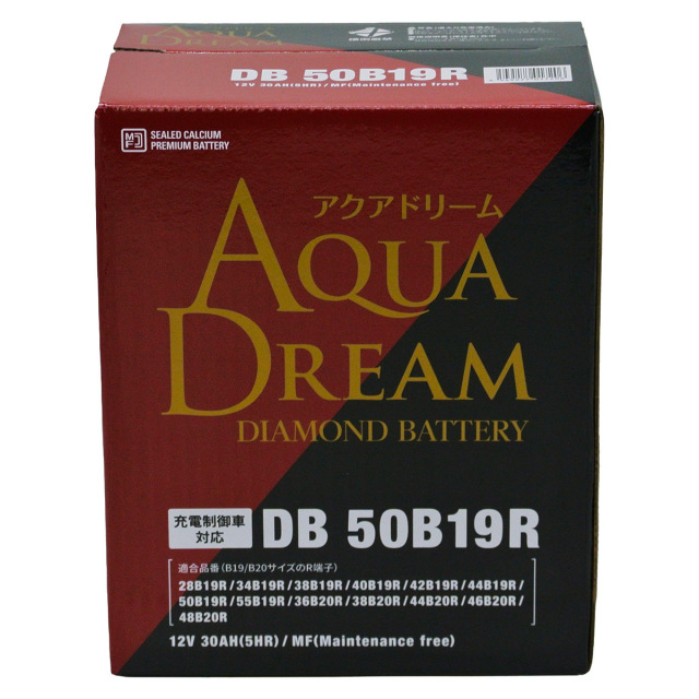 2579.リミッターなし♪ DD50 バッテリー新品 サイスタ仕様 千葉県柏市 2579.リミッターなし♪ DD50 バッテリー新品 サイスタ仕様 千葉県柏市