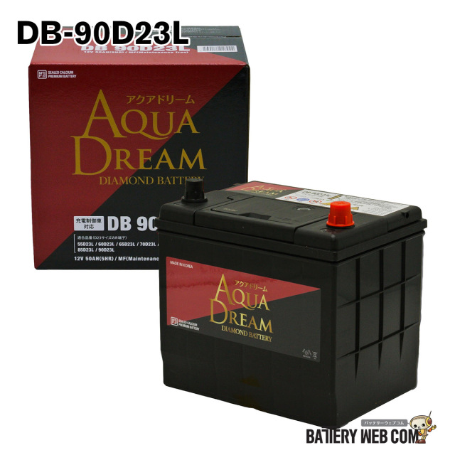 AQUA DREAM GB 90D23L バッテリー本体 アクアドリーム DB-90D23L ダイヤモンド 国産車用 充電制御車対応