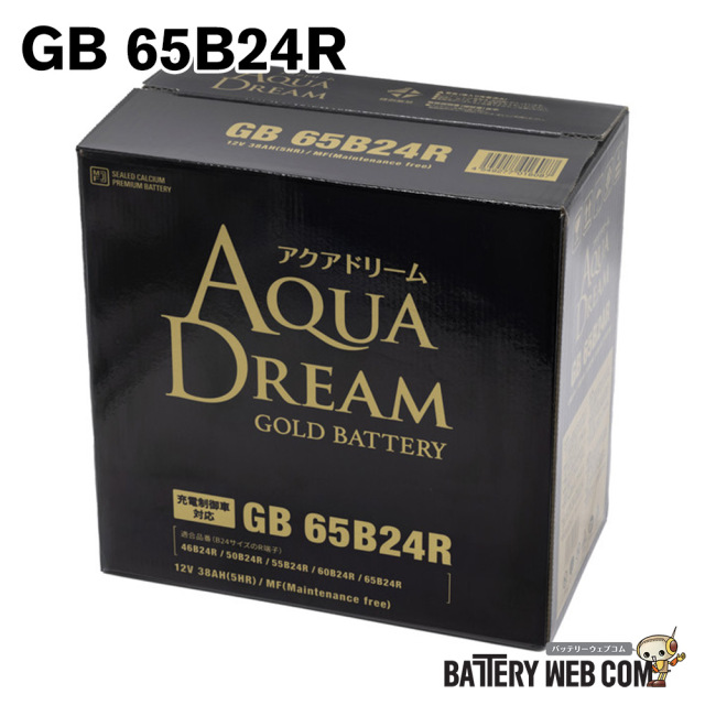 アクアドリーム GB 65B24R 国産車 充電制御車 対応 バッテリー GOLD