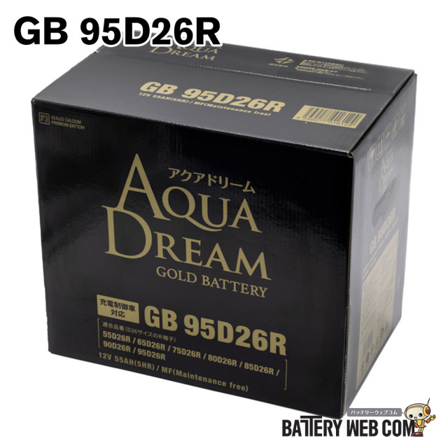 【新品】90D26R/バッテリー/80D26R/85D26R/95D26R/対応 4輪国産：D26R