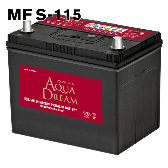 S-115 アクアドリーム 自動車 用 バッテリー アイドリングストップ対応  