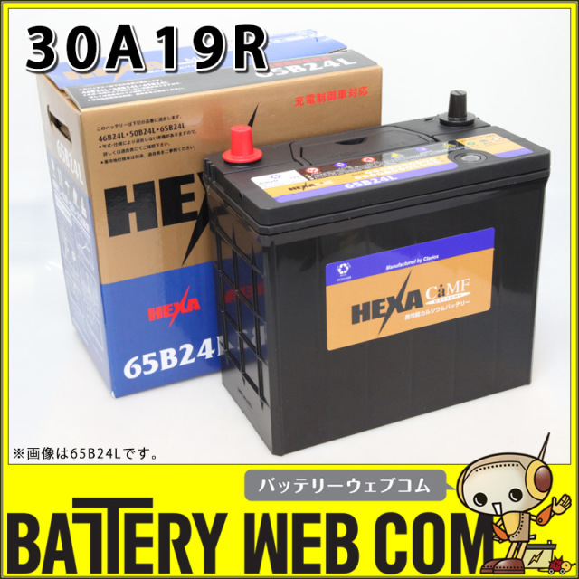 30A19R ヘキサ HEXA 自動車 用 バッテリー 車