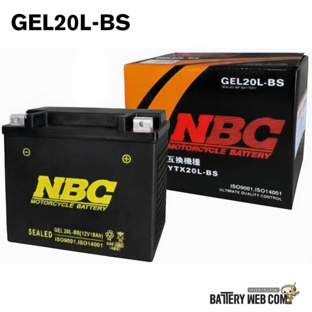 GEL20L-BS NBC バイク バッテリー オートバイ YTX20L-BS 互換 単車