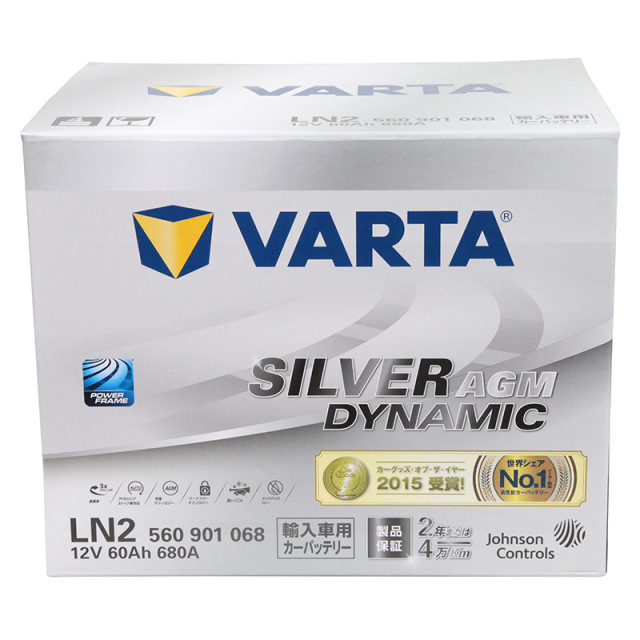 VARTA 560-901-068 バルタ 560901068 LN2AGM D52 シルバー