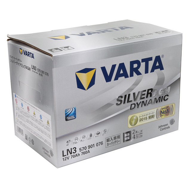 VARTA 570-901-076 バルタ 570901076 LN3AGM E39 シルバー