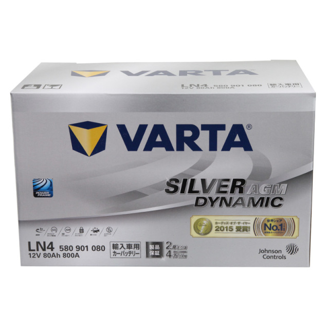 VARTA 580-901-080 バルタ 580901080 LN4AGM F21 シルバー