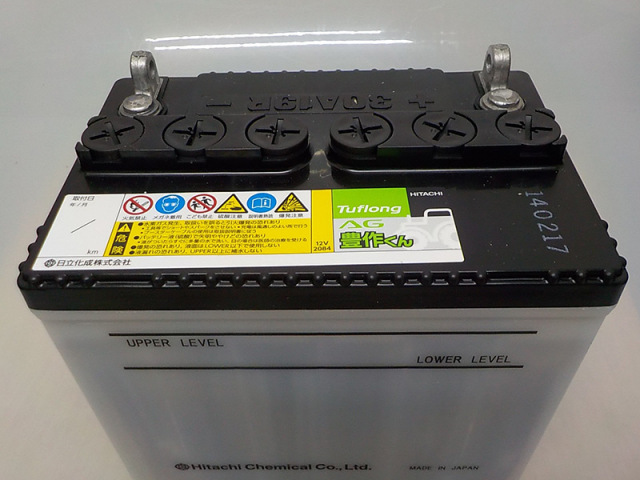 AGA30A19R9B エナジーウィズ （ 昭和電工 ） 農機 バッテリー AGA
