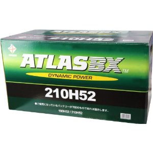 未開封 ATLAS バッテリー 210H52 アトラス 大型 自動車 2 楽天市場】ATLAS BX 210H52：産業・大型車用バッテリー (互換