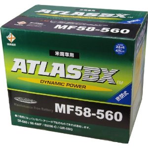 ATLASBX 58-560 アトラス 自動車 バッテリー ATLAS DIN（欧州車） 車