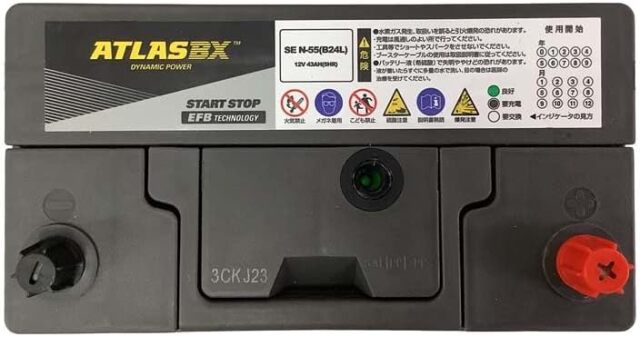 M-42 B20R ATLASBX Start Stop アイドリングストップ車用