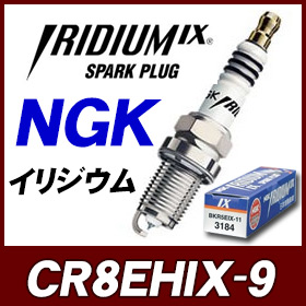 NGK イリジウムプラグ CR8EHIX-9 4本セット