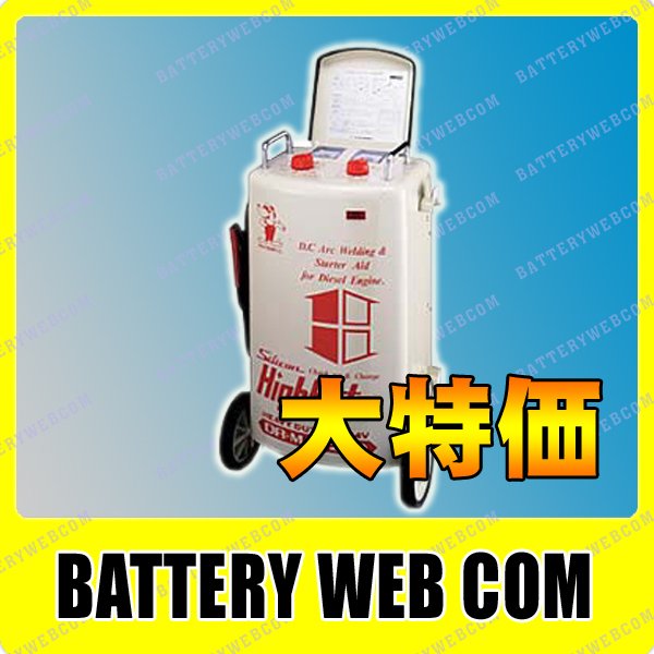 デンゲン 自動車 バッテリー 充電器 DR-MAX200W 大型充電器 日本製