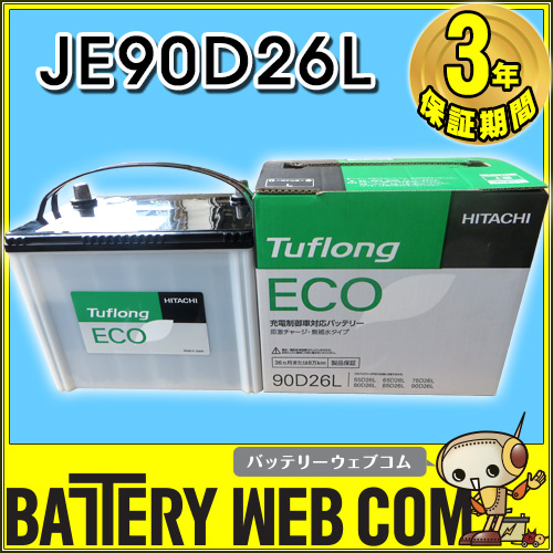 Hyundai energy 90d26l