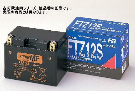 FTZ9-BS 古河 バイク 用 バッテリー FTシリーズ 単車