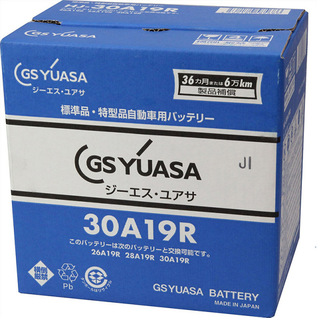 30A19R 自動車 バッテリー GS ユアサ HJシリーズ HJ-30A19R 30A19R 自動車 バッテリー GS ユアサ HJシリーズ HJ-30A19R
