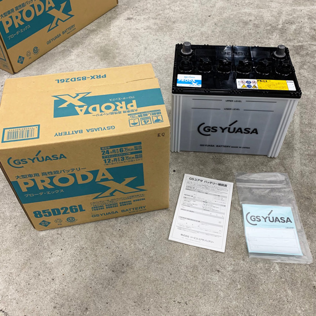 企画商事様専用GSユアサ PRODA X 85D26L つが バッテリー ✖️2 