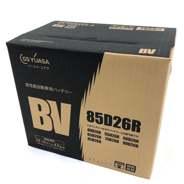 BV-85D26R-N 自動車 バッテリー GS ユアサ BV-85D26R