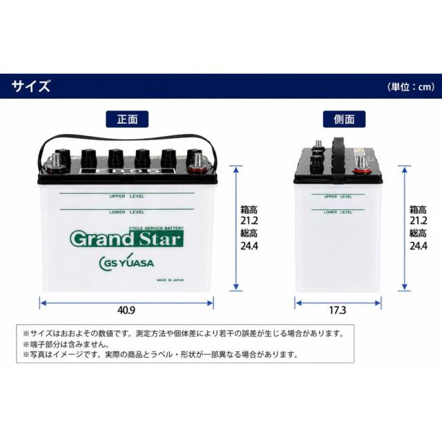 EB100-LE 【L型端子】 GS ユアサ ディープサイクル バッテリー