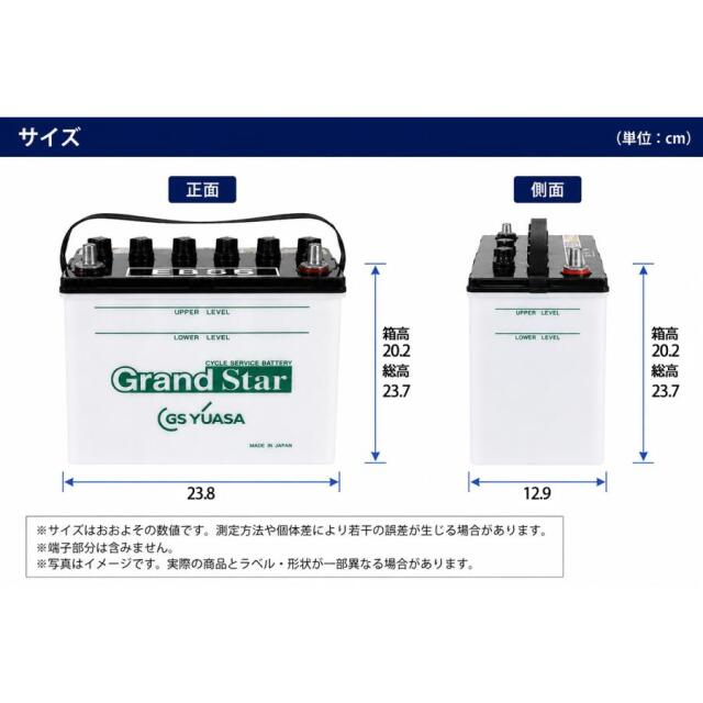 EB35-LER 【L型端子（外向き）】 GS ユアサ ディープサイクル
